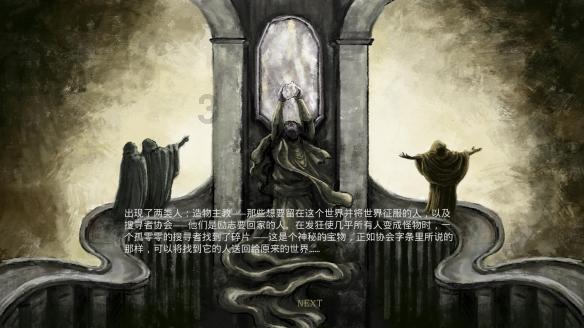 拯救昆虫群