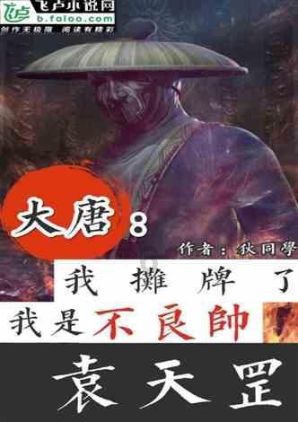 迷你西游