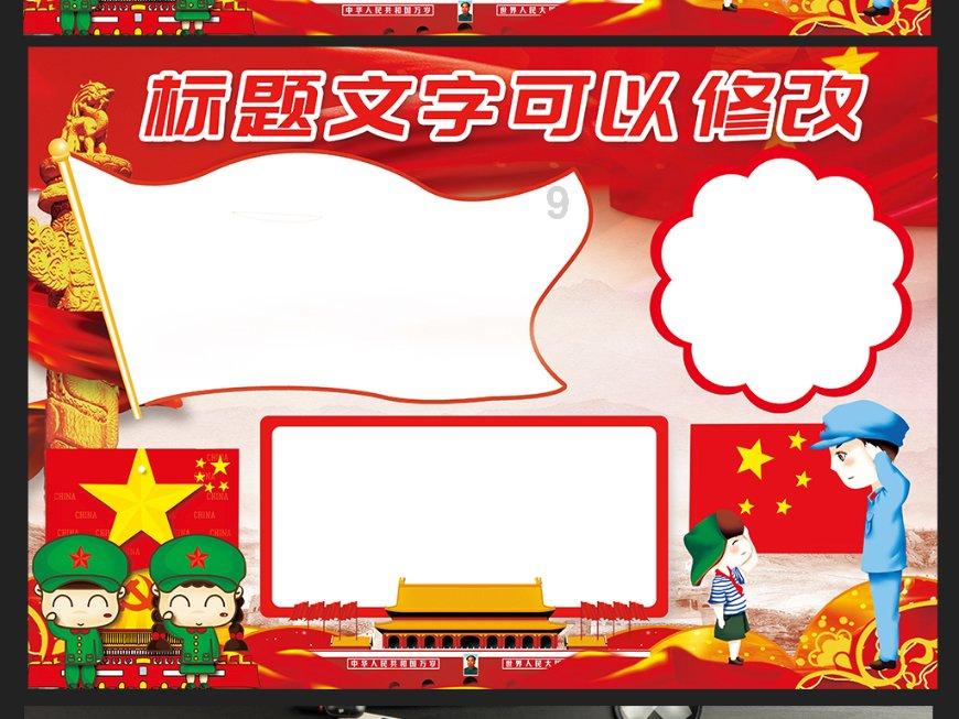 玛丽皇后的时装