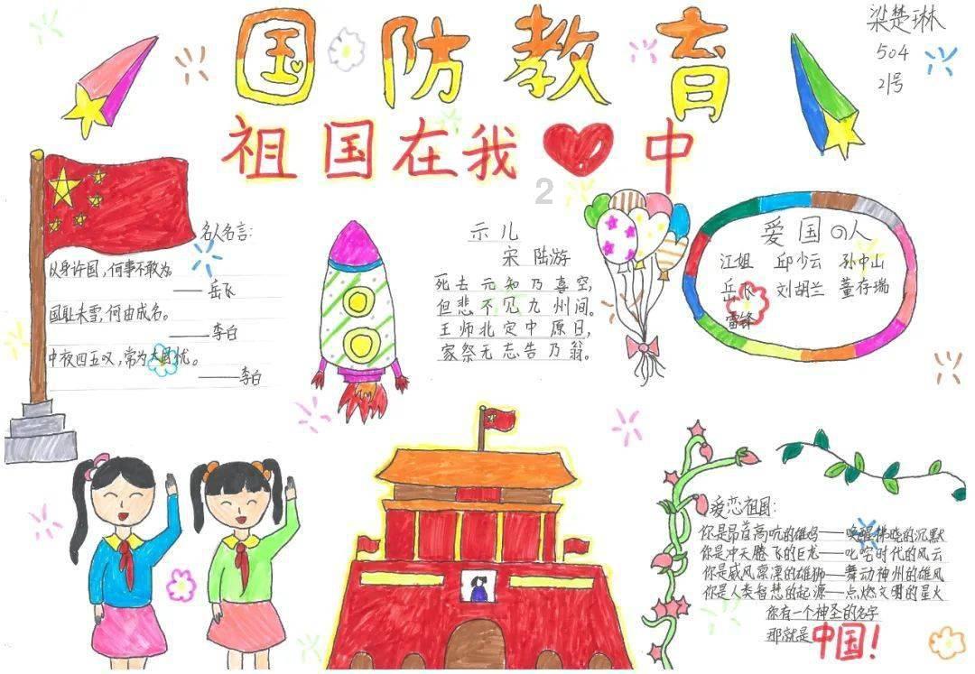 为什么会失眠？游戏画面