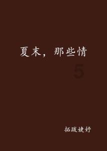 动漫传奇2.4